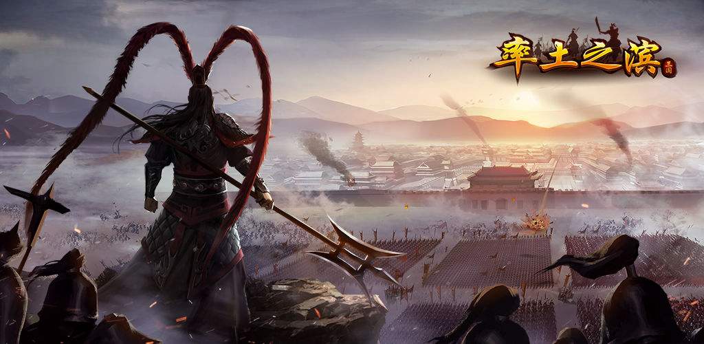 1646274594246161.jpg 率土之滨.jpg