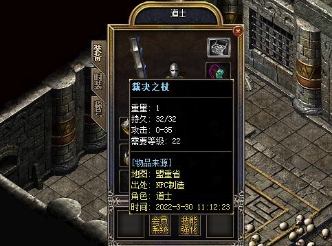 1648623392283166.jpg 七星大陆游戏截图.jpg