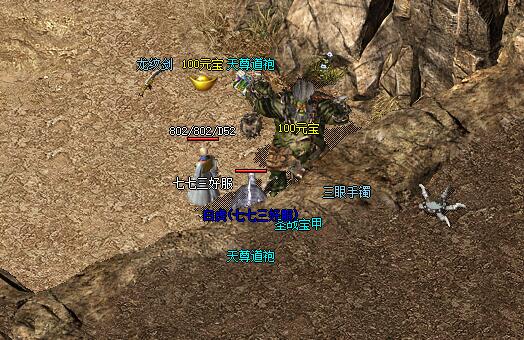 1648623785207079.jpg 七星大陆游戏截图3.jpg