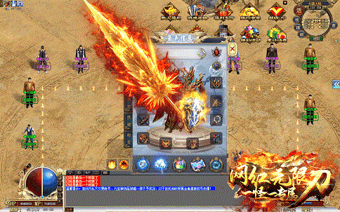 1648891768872806.gif 1.80超变传奇手游:新版热血玩法,999无限刀.gif