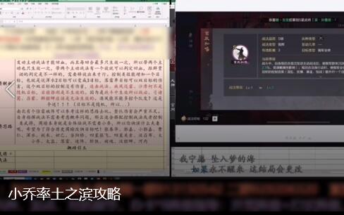 1649226898101694.jpg 小乔率土之滨攻略.jpg