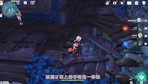 1649232936219106.png 原神清濑岛怎么去.png