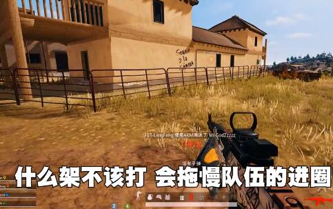 绝地求生新手攻略 绝地求生新手攻略