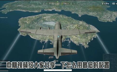 自己电脑能玩绝地求生吗 自己电脑能玩绝地求生吗