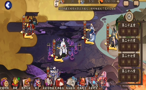 1649402893704695.png 阴阳师开局如何快速升级.png