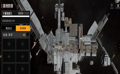 1649404459895156.png 无尽的拉格朗日,基地被人打来重组之后如何快速恢复,全部干货。.png