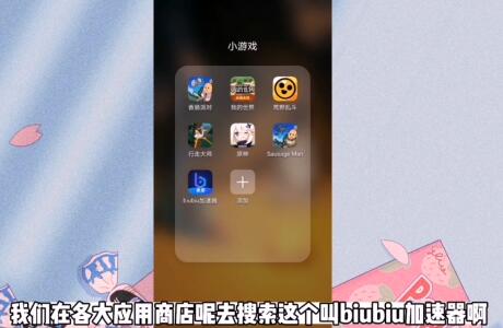 怎么才能下载香肠派对 怎么才能下载香肠派对