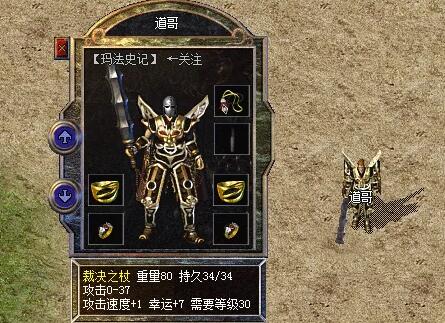 能爆裁决的几个怪物你都知道吗 能爆裁决的几个怪物你都知道吗