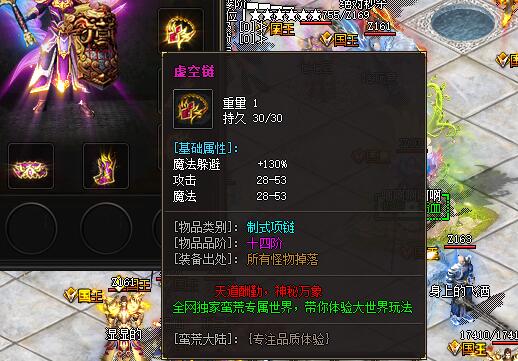 1649742793537116.jpg 热血传奇骨灰玩家小虾米.jpg