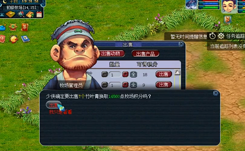 1649753707181562.png 梦幻西游牧场如何操作.png