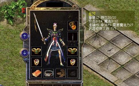 1649990840799131.jpg 血饮和骨玉属性差不多.jpg