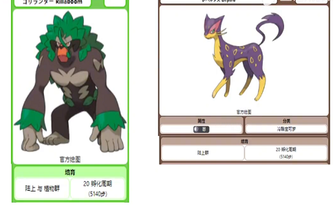 1650003476294530.png 口袋妖怪怎么孵蛋.png