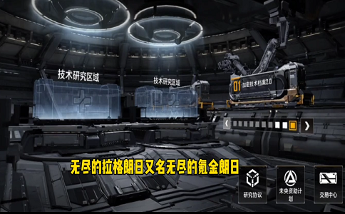 1650011289752055.png 无尽的拉格朗日开箱技巧详细解说.png