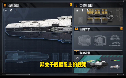 1650012239931757.png 无尽的拉格朗日如何用最低配置配最好舰船.png