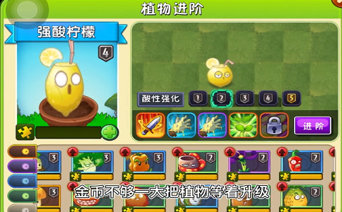1650088726732396.png 植物大战僵尸怎么刷金币数量.png