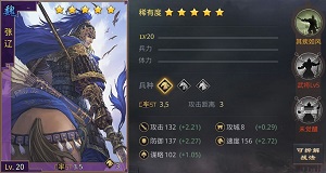 1650265749545187.jpg 率土之滨怎么迁城.jpg