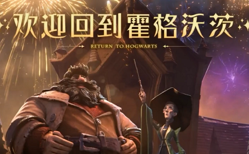 1650267778632098.png 哈利波特魔法觉醒金卡强度排行榜.png