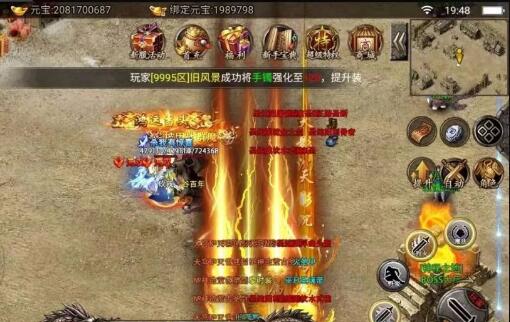 1650333278970570.jpg 热血传奇玩家的传奇小故事.jpg