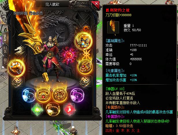 1650333553986791.jpg 传奇三级头的头盔知道是哪个吗.jpg