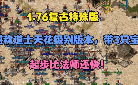 1650417757654638.jpg 热血传奇玩家心中的天花板.jpg