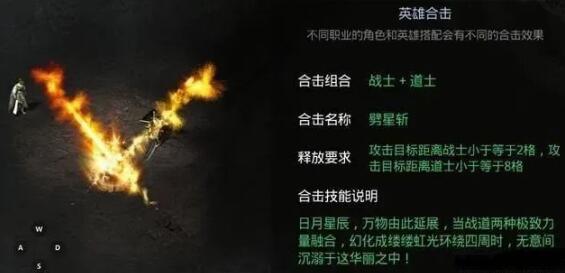 1650419564924190.jpg 热血传奇1.85英雄合击版本这些组合都很强势吗.jpg