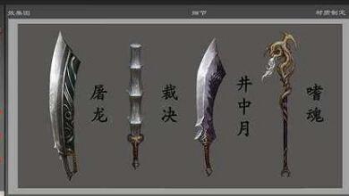 1650420190294558.jpg 热血传奇爆出价值4位数的裁决.jpg