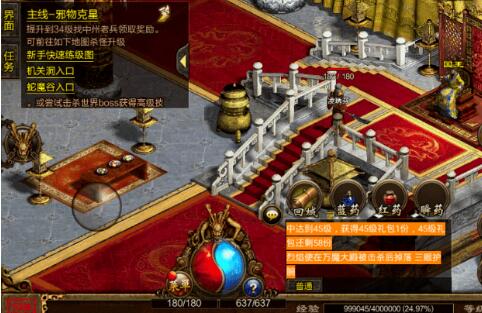 1650420414343271.jpg 热血传奇我的爱我的痛.jpg