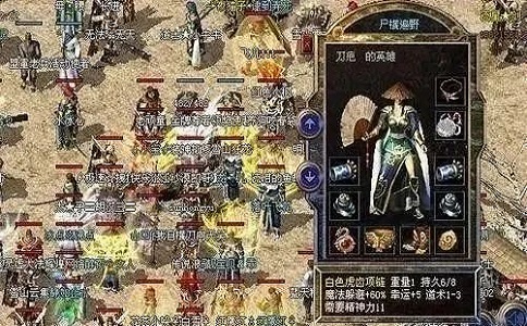 1650440058130569.jpg 热血传奇打到极品坐等好价却等来更新 世事难料.jpg