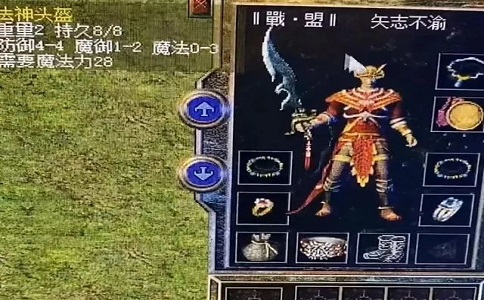 1650441287298638.jpg 热血传奇极品赤月套法师天花板价值飙上天.jpg