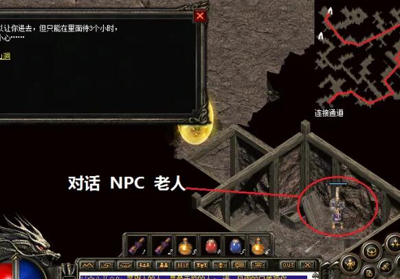 1650507778515970.jpg 热血传奇未知暗殿.jpg