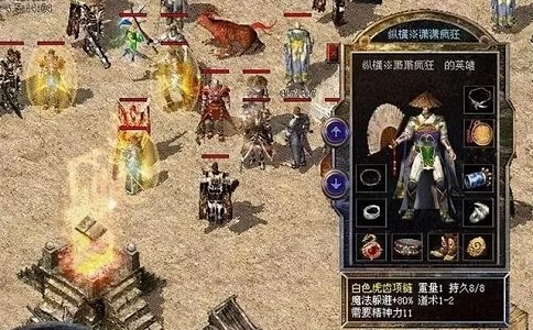 1650519844408598.jpg 热血传奇很多玩家都不曾拥有过的这些极品装备.jpg