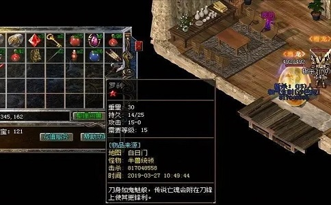 1650521421701740.jpg 热血传奇赤血魔剑是怎么获得的 有什么隐藏属性.jpg