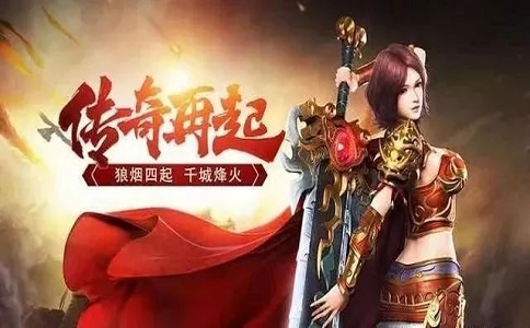 1650521632279198.jpg 热血传奇深入人心的那件装备.jpg