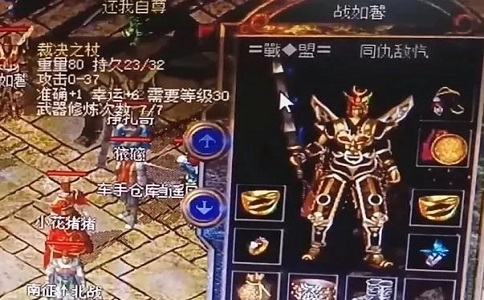 1650521884912452.jpg 热血传奇自带准确难得一见的灯笼项链更加引人瞩目.jpg