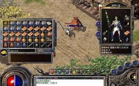 1650607829277057.jpg 热血传奇当年那些搞笑又无奈的故事.jpg