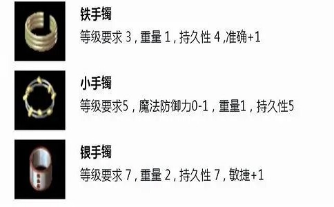 1650608103728035.jpg 热血传奇极品硬货千金不卖只为炫耀.jpg