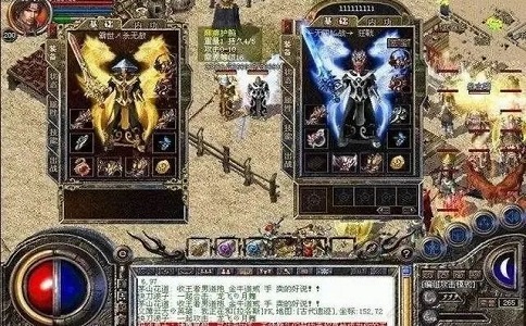 1650865059850277.jpg 一人拿下沙巴克的这件神奇装备!不断突破逼盛大修改上限.jpg