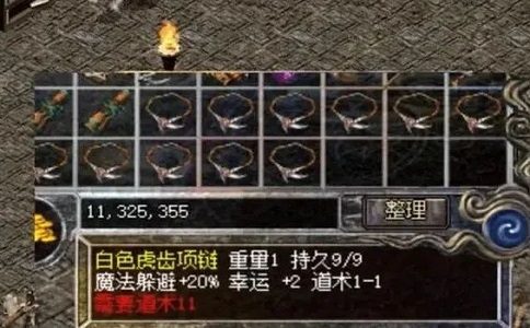 1650865822986558.jpg 离谱装备裁决没有之一 高达6点幸运虎齿链闻所未闻.jpg