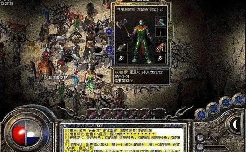 1650867037882620.jpg 热血传奇他收获了首把屠龙宝刀却销声匿迹.jpg