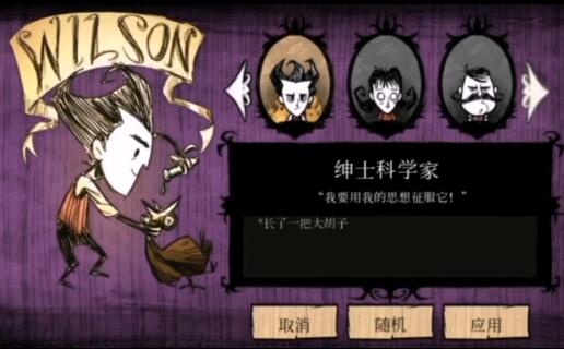 1650936369352028.jpg 饥荒海难人物解锁攻略.jpg