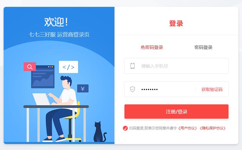 1650943284430869.jpg 注册账号登录.jpg