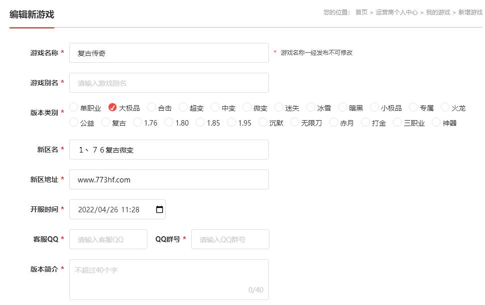 1650943767525011.jpg 编辑新游戏.jpg