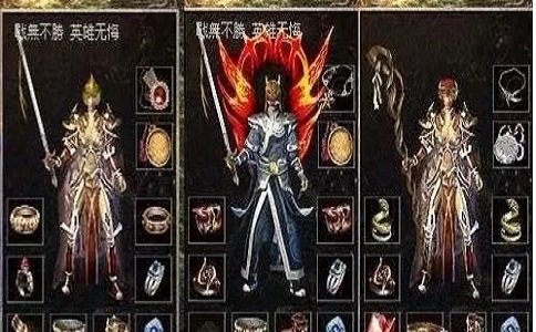 1650953095622388.jpg 热血传奇要玩好一个战士需要多少米.jpg