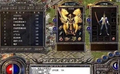 1651038417405769.jpg 热血传奇氪金大佬绕不过的这两位.jpg