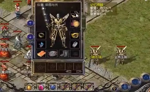 1651039263991357.jpg 传奇极限一换血赚 玩家pk爆掉勋章换回护身戒指.jpg