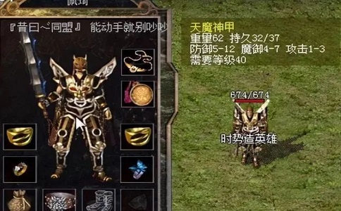 1651124550638255.jpg 传奇这身极品堪比8L却只排前十 百区传说级人物.jpg