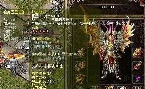 1651290893506562.jpg 热血传奇有人玩了倾家荡产有人飞黄腾达.jpg