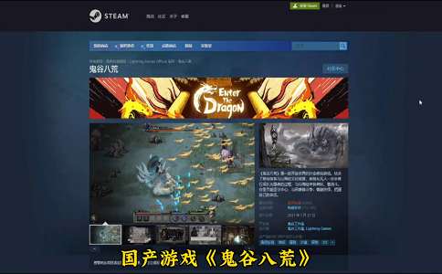 1651299344743174.png 鬼谷八荒更新的创意工坊变成这样你接受吗.png