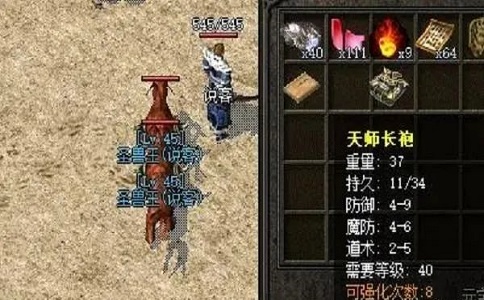 1651458059553208.jpg 热血传奇霓裳羽衣曾盛极一时的六大重装.jpg