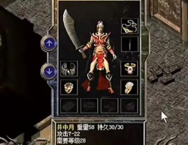 1651545205865117.jpg 传奇井中月.jpg